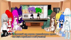 Реакция Фем_13карт на оригинал (моя версия)