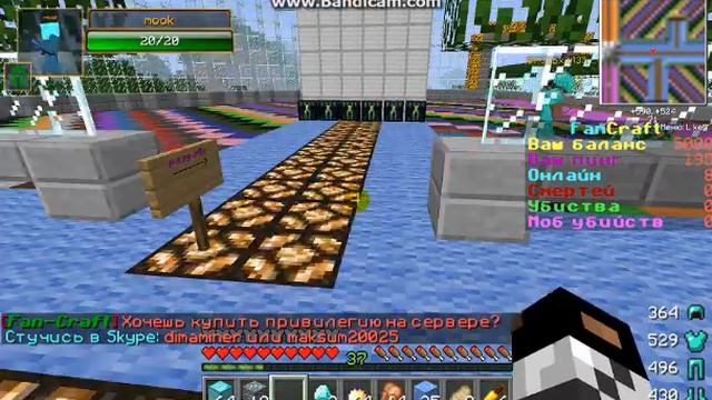 Играем на Fan-Craft смотреть онлайн