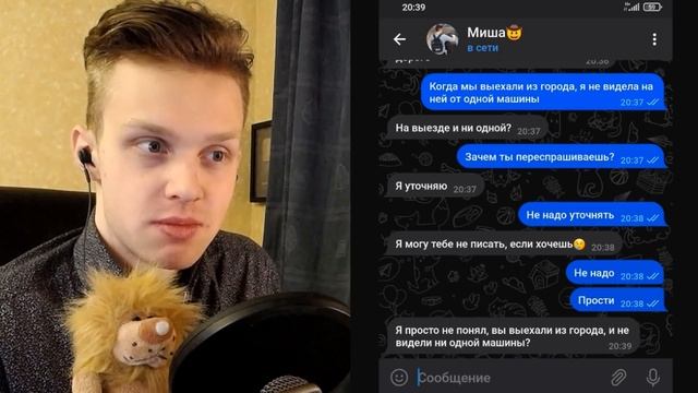 Фонареголовый Похитил Моих Родителей... (помогите) смотреть онлайн