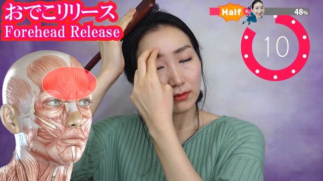 ここをつまめば、おでこと眉間のシワが消える！ボトックスなしで整形級に若返るマッサージ смотреть онлайн