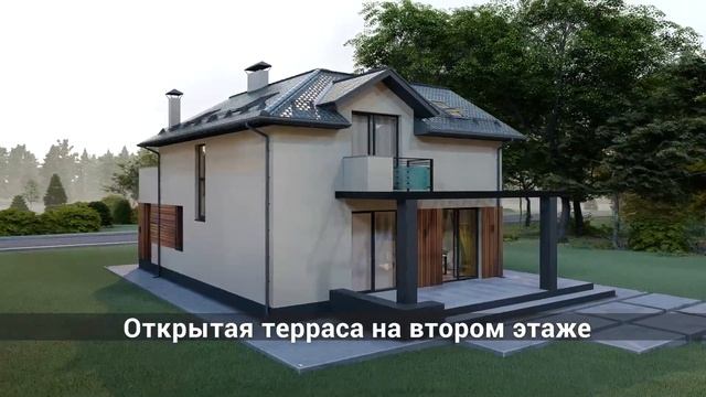 «Сакраменто» - проект загородного дома в современном стиле для молодой семьи (А58) смотреть онлайн