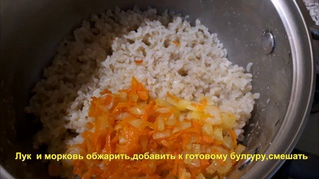 Кальмары фаршированные булгуром смотреть онлайн