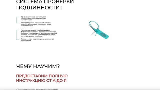 ? Как заказывать в Poizon (Пойзон) Полная инструкция 2023 | Стефан Пойзон ? смотреть онлайн
