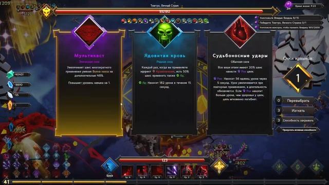 Убиваем секретного босса (Winterfall Update) - Soulstone Survivors #24