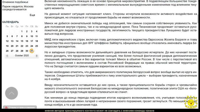 А. Запольскис. Зачем Лукашенко открыл "окно Овертона" в НАТО? смотреть онлайн