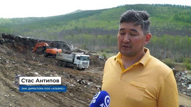 83 миллиона на мусор. В Закаменском районе рекультивируют «Нарынскую свалку» смотреть онлайн