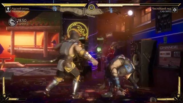 КАК СДЕЛАТЬ БРУТАЛИТИ "РАСПОТРОШЕНИЕ" ЗА СКОРПИОНА В MORTAL KOMBAT 11 смотреть онлайн