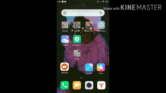 Меняю свой телефон ???12.08.20 смотреть онлайн