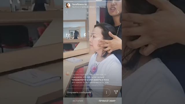 Толкын Марат. Прямой эфир "как разгладить носогубные складки" смотреть онлайн