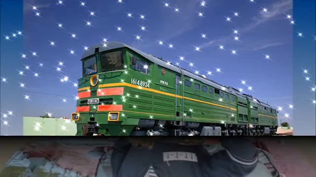 Посвещается ТЕПЛОВОЗНИКАМ