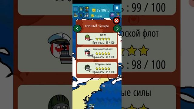 Начинаю играть в Dictators: No Peace. Гайд по игре смотреть онлайн