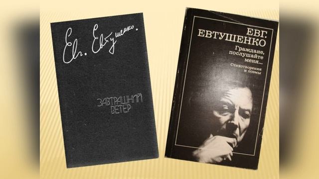 Библиографический видеообзор «В каждой строчке вдохновенье» смотреть онлайн