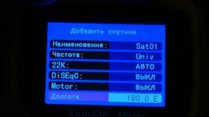 Дешёвый сатфайндер из Китая. Первые впечатления.