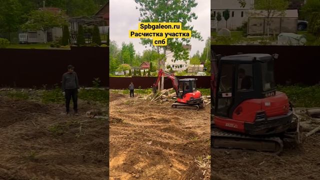 ИДЕАЛЬНАЯ ПЛАНИРОВКА УЧАСТКА. Спил деревьев. #участок #стройка #дача #экскаватор #jcb #сад #дренаж смотреть онлайн