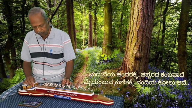 Bidiramma Thayi - #KannadaFolk song on karaoke cover #BulbulTarang #banjo #music.mp4 смотреть онлайн