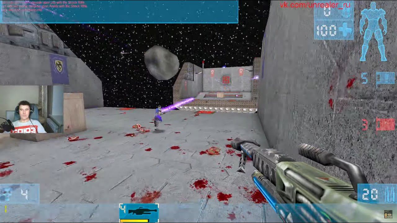 Нереальный стрим: UT99 смотреть онлайн