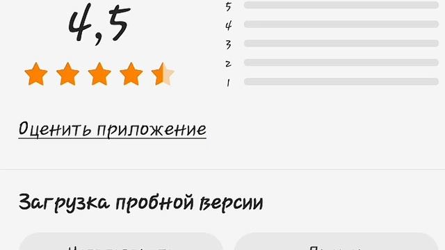 ?Как изменить шрифт?На Самсунг смотреть онлайн