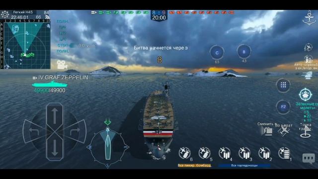 H45 Немецкий линкор гигант которого надо уничтожить в событие Naval Creed Warships смотреть онлайн