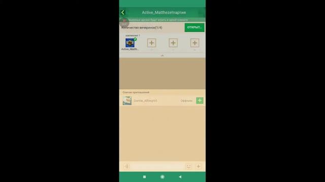 Играем землекопы. Новый инструмент грабли смотреть онлайн