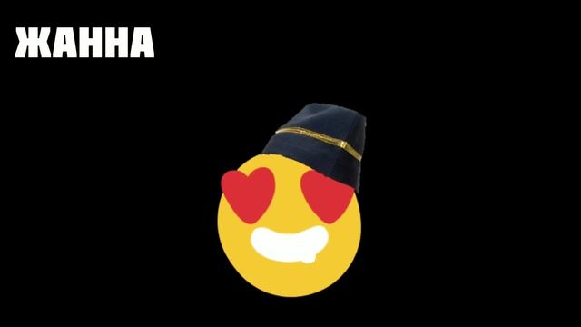 Песни про имена. Часть 2 - женские имена. смотреть онлайн