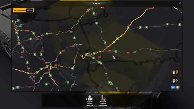 Мод Восточный экспресс для Euro Truck Simulator 2 смотреть онлайн