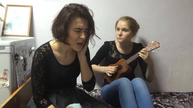Кавер на песню Елены Фроловой (стихи Анны Барковой) "Дурочка" смотреть онлайн