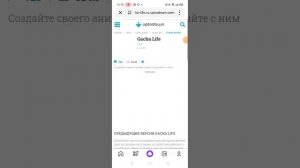 как скачать старую версию?