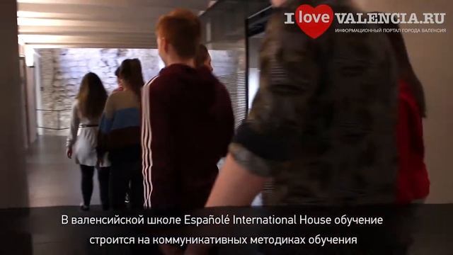 Españolé - лучшая школа испанского языка в Валенсии. ? Образование и курсы в городе Валенсия.