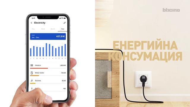 BTicino Classia with Netatmo video смотреть онлайн