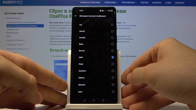 Как поменять рингтон на OnePlus 8 смотреть онлайн