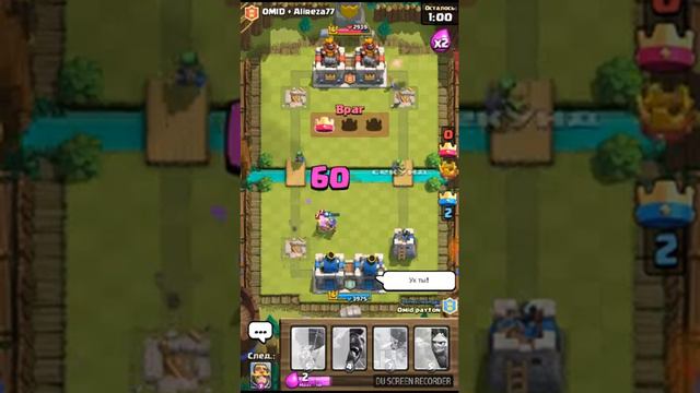 Мы создали клан смотреть онлайн