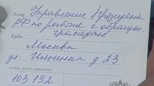 Вологжане в новом доме страдают от плесени смотреть онлайн