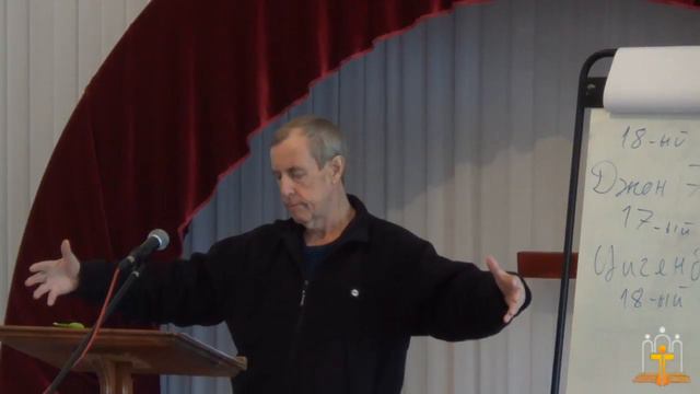 Морис Даулинг. Тема №12: 