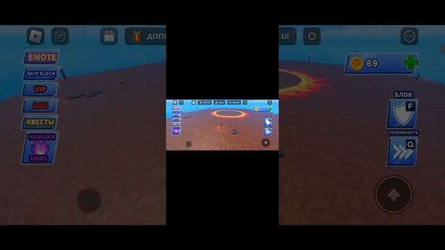 играем в мяч лезвие смотреть онлайн