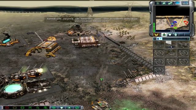 Пролог (GDI) [Command & Conquer 3: Tiberim Wars - 1] смотреть онлайн