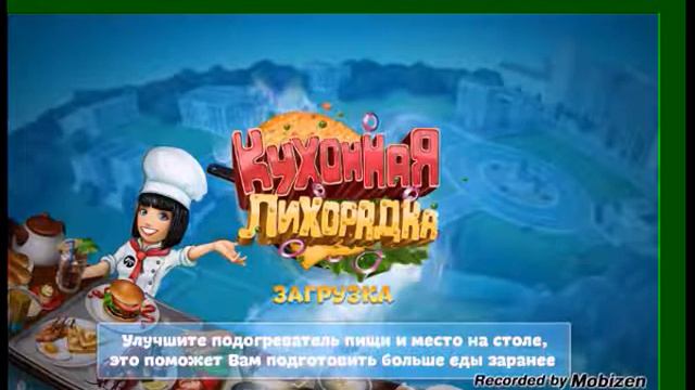 Недовольные клиенты#2 смотреть онлайн