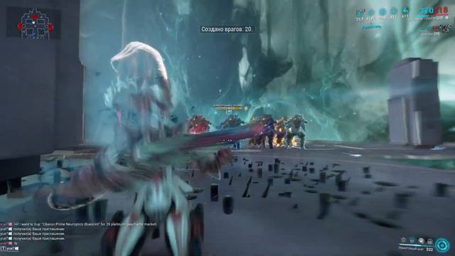 Билд на Глефу Прайм (Warframe)