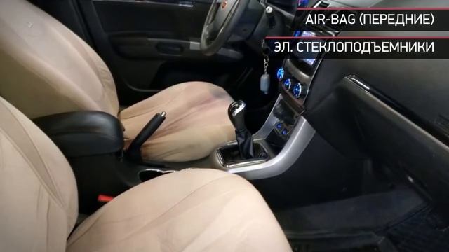 Geely Emgrand EC7 с пробегом 2013 смотреть онлайн