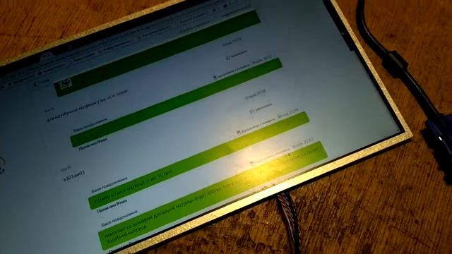 Проверка VGA скалера liza sk смотреть онлайн
