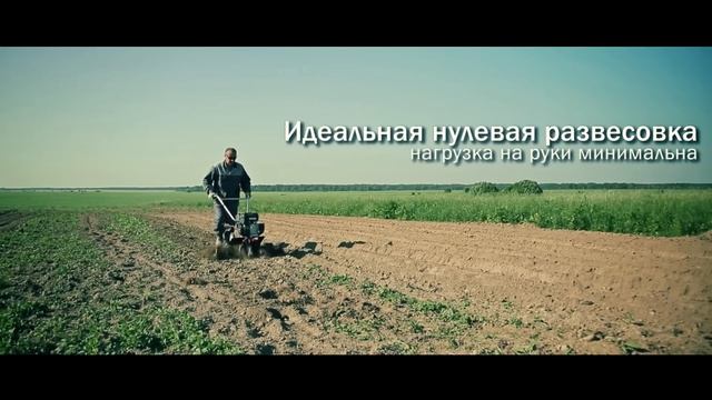 Профессиональный мотокультиватор "Мобил К" МКМ-2 (мотокультиватор-мотоблок) смотреть онлайн