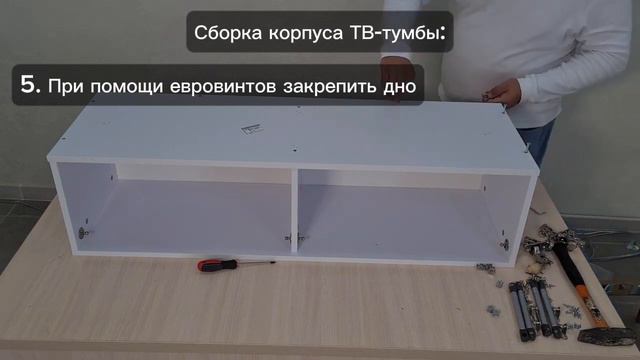 Сборка ТВ-тумбы барной Лагом смотреть онлайн