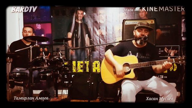 Хасан Мусаев Тамирлан Амаев 