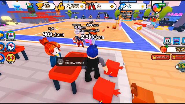 Я ПОЧТИ СТАЛ ЧЕМПИОНОМ АРМРЕСТЛИНГА В РОБЛОКС! ROBLOX ВИДЕО смотреть онлайн