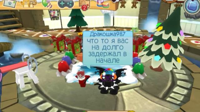 Что меняют на крылья дракона? #2 Animal jam play wild!/ Энимал джем. Выпуск 7 смотреть онлайн