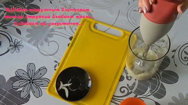 Майонез из перепелиных яиц смотреть онлайн