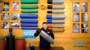 Дренажная труба 160 мм