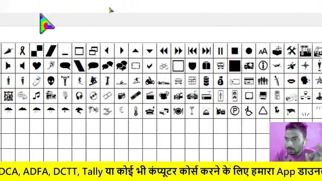 How to Convert Text to Symbol/Sign in Microsoft Word - MS Word Symbol Keyboard Shortcuts смотреть онлайн