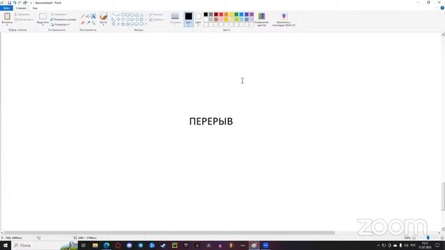 21.07.23_ИТ_Смартфоны _Никифоров_Е.Р._Центр_Ломоносовец АНО смотреть онлайн