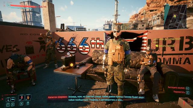 CYBERPUNK 2077 ВСЕ НА УЛЬТРА+PSYCHO RTX+DLSS 3.0 ➤ НЕТРАННЕР В НАЙТ-СИТИ ➤ Часть 35 смотреть онлайн