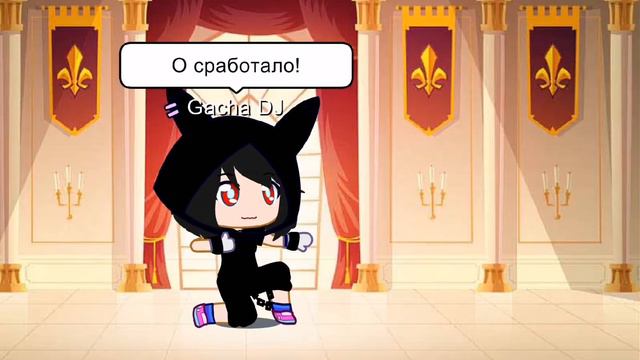 Красный глаз характер дьявола смотреть онлайн